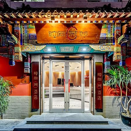 Happy Dragon Saga Hotel With Terrace-- Free Wifi With Fluent English Speaking,Tourist Ticket Service&Food Recommendation,Near Tian'Anmen Forbidden City,Wangfujing Walking Street,Easy To Get Any Tour Sights By Metro Beijing Exterior photo