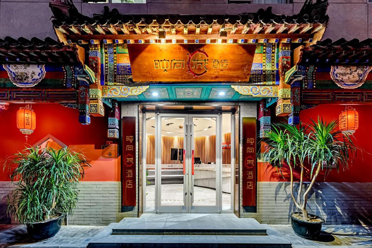 Happy Dragon Saga Hotel With Terrace-- Free Wifi With Fluent English Speaking,Tourist Ticket Service&Food Recommendation,Near Tian'Anmen Forbidden City,Wangfujing Walking Street,Easy To Get Any Tour Sights By Metro Beijing Exterior photo
