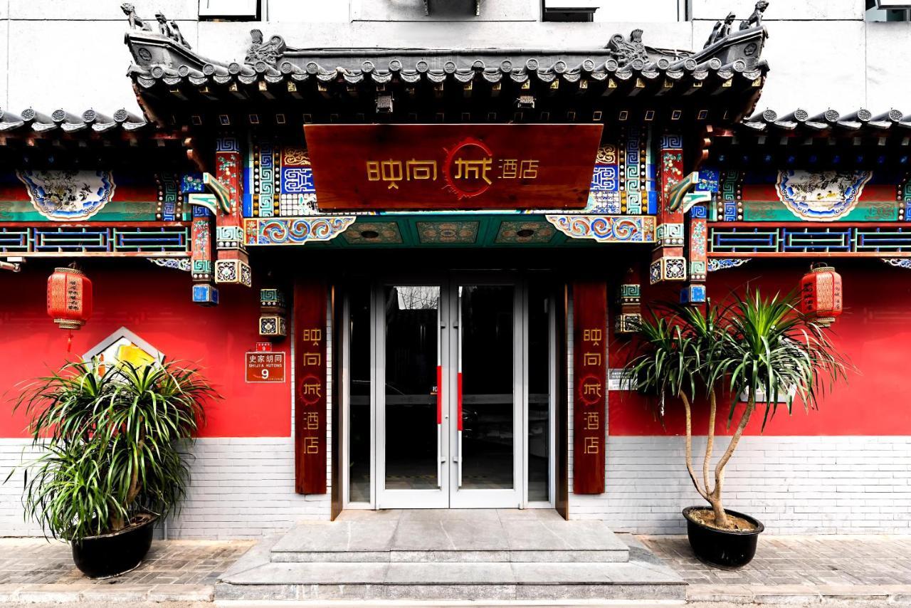 Happy Dragon Saga Hotel With Terrace-- Free Wifi With Fluent English Speaking,Tourist Ticket Service&Food Recommendation,Near Tian'Anmen Forbidden City,Wangfujing Walking Street,Easy To Get Any Tour Sights By Metro Beijing Exterior photo