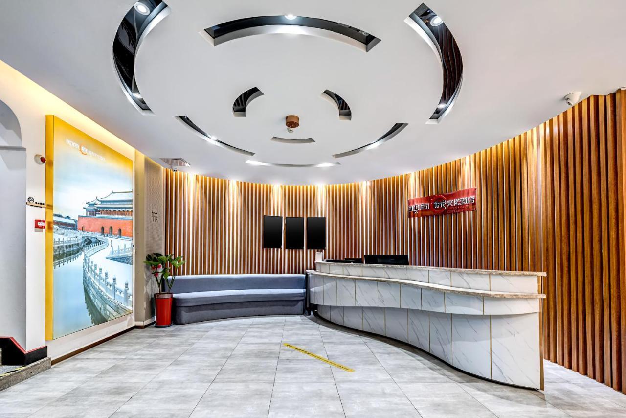 Happy Dragon Saga Hotel With Terrace-- Free Wifi With Fluent English Speaking,Tourist Ticket Service&Food Recommendation,Near Tian'Anmen Forbidden City,Wangfujing Walking Street,Easy To Get Any Tour Sights By Metro Beijing Exterior photo
