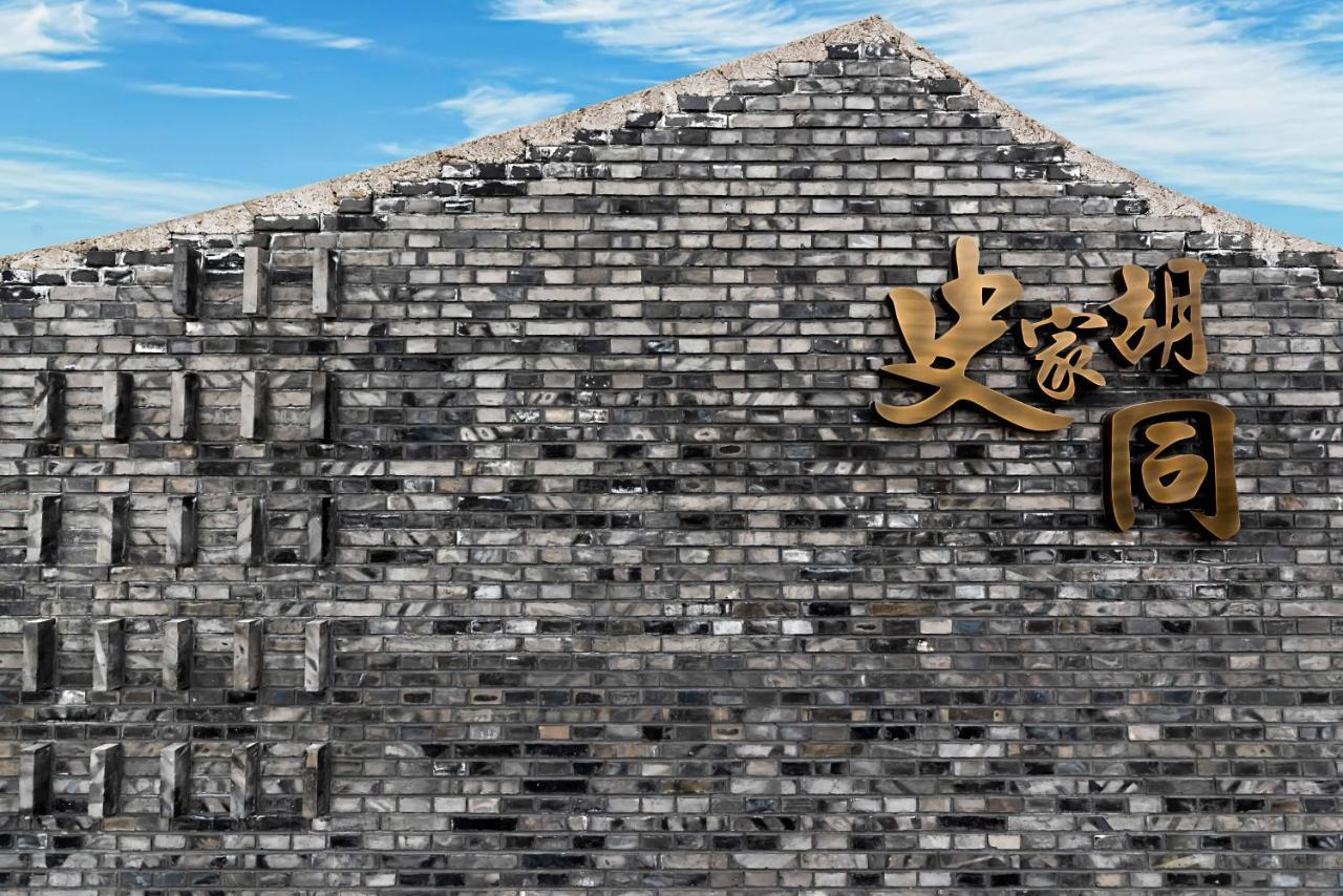 Happy Dragon Saga Hotel With Terrace-- Free Wifi With Fluent English Speaking,Tourist Ticket Service&Food Recommendation,Near Tian'Anmen Forbidden City,Wangfujing Walking Street,Easy To Get Any Tour Sights By Metro Beijing Exterior photo