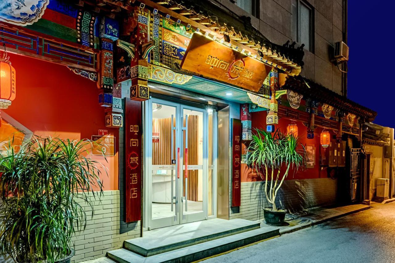 Happy Dragon Saga Hotel With Terrace-- Free Wifi With Fluent English Speaking,Tourist Ticket Service&Food Recommendation,Near Tian'Anmen Forbidden City,Wangfujing Walking Street,Easy To Get Any Tour Sights By Metro Beijing Exterior photo