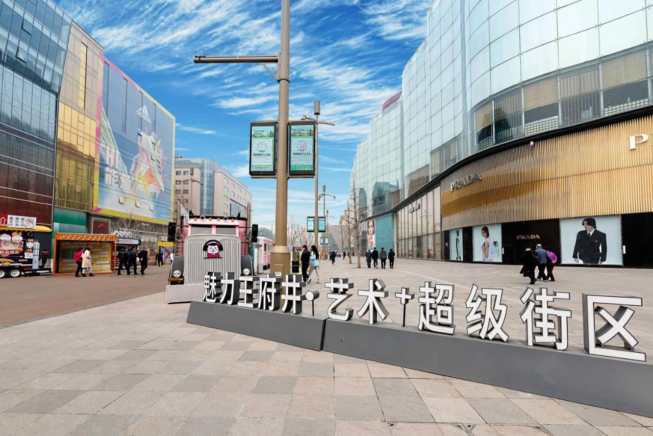 Happy Dragon Saga Hotel With Terrace-- Free Wifi With Fluent English Speaking,Tourist Ticket Service&Food Recommendation,Near Tian'Anmen Forbidden City,Wangfujing Walking Street,Easy To Get Any Tour Sights By Metro Beijing Exterior photo